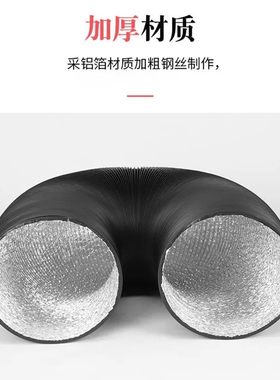 大口径排烟管12.5寸320mm通风管道排气扇风机排风管软管加长10米