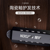 直发器熨板理发店专用拉板甲板刘海美发电夹板女发廊拉头发直板夹