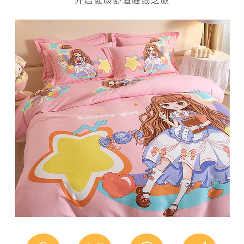 加厚纯棉卡通四件套可爱男女孩儿童宿舍磨毛床单笠被套100全棉3件