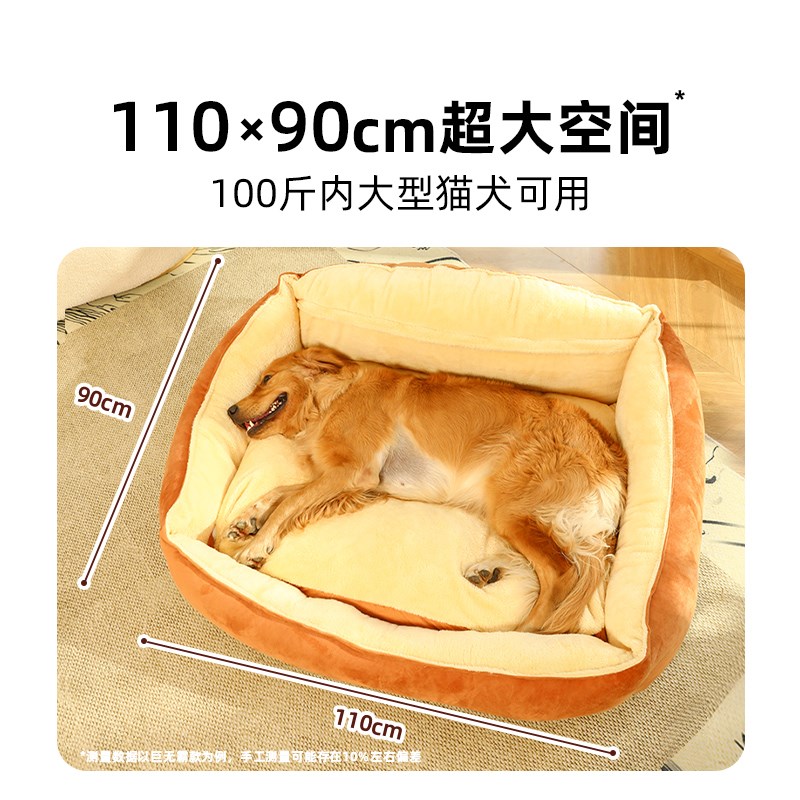 狗窝冬季保暖可拆洗金毛柯基宠物沙发大型犬狗狗床狗垫子四季通用
