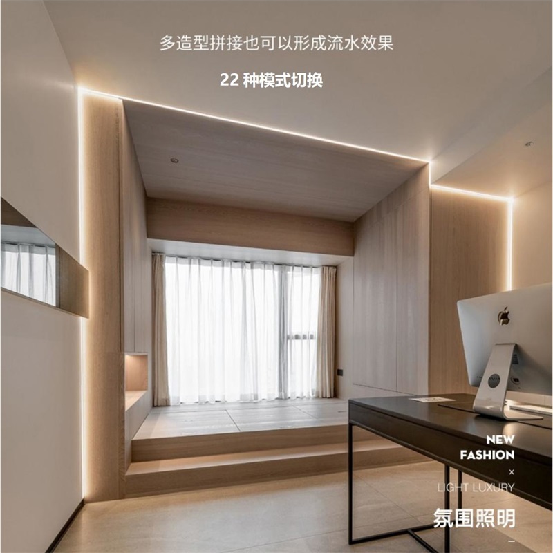 家装升级款LED跑马回流追光流水灯带嵌入式线性灯灯条贴片自粘24v