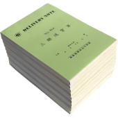 三联送货单两联四联无碳复写加厚大号销售清单234联发货单订货单