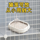 猫砂盆幼猫全开放半封闭笼子专用猫厕所小号小猫咪用品猫屎盆隔臭