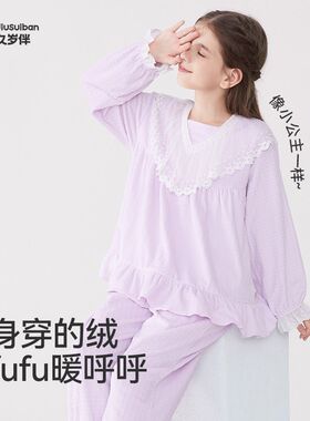 久岁伴儿童睡衣套装女孩春秋季加绒家居服中大童学生宽松长袖长裤