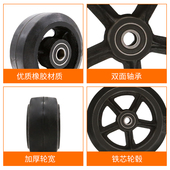 4寸重型铁芯橡胶轮5寸6寸8寸静音实心单轮工业脚轮拖车平板轮子