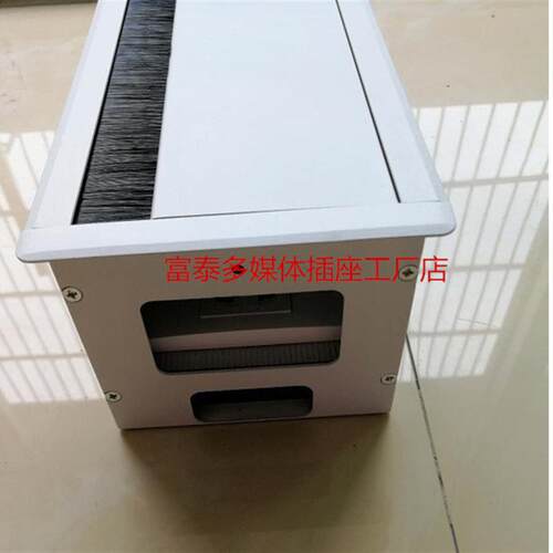 多媒体会议桌面插座多功能毛刷接线盒桌面插座嵌入式办公桌过线盒