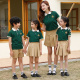 套装 短袖 学院风英伦 幼儿园园服儿童表演服班服夏季 校服小学生夏装