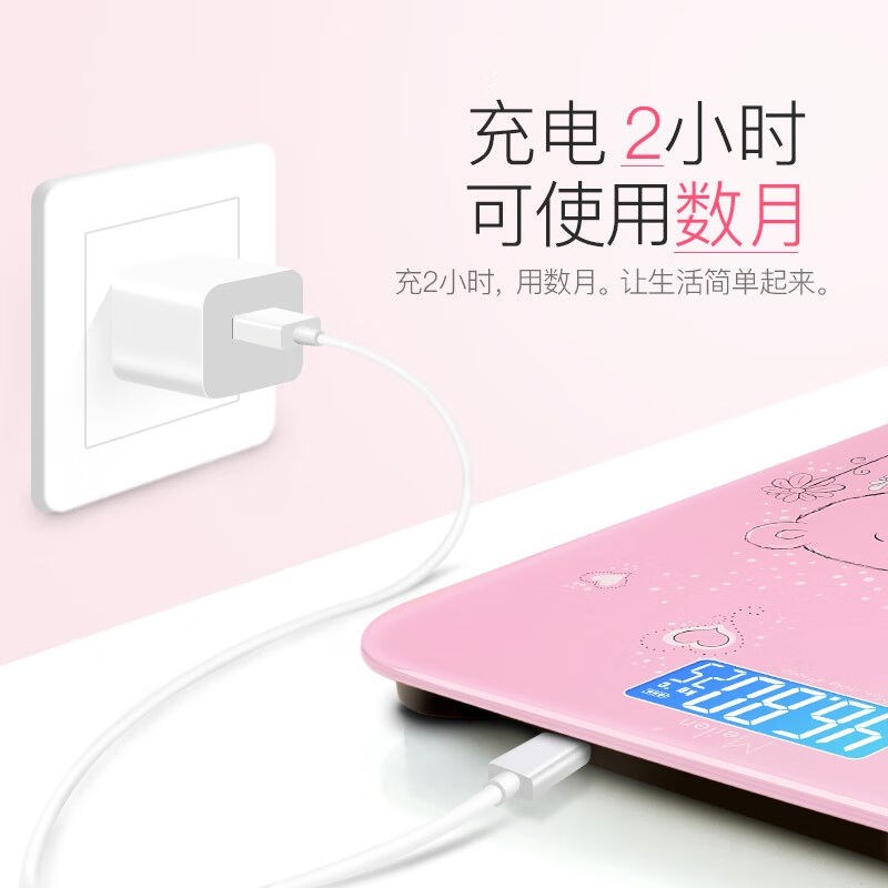 Meilen【八仓发货】称重电子秤人体秤人秤电子称体重秤家用计笨笨