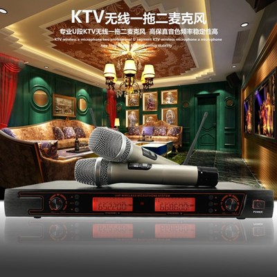 专业卡拉OK唱歌神器u段调频一拖二家用会议KTV专用无线话筒麦克风