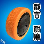 3寸邦发万向轮4寸手推车静音轮子平板车轱辘工业固定脚轮配件滚轮