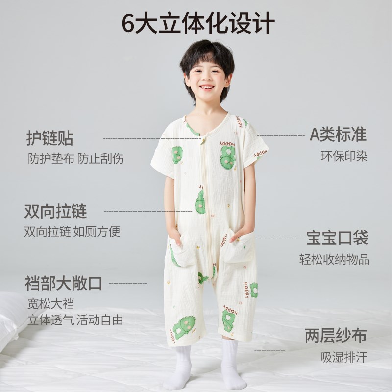 灵灵多儿童连体睡衣夏季薄款双层纯棉纱布男童连身睡衣宝宝家居服
