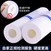 净水器滤芯10寸PP棉1微米5微米过滤器通用pp棉套装 净水机家用滤芯