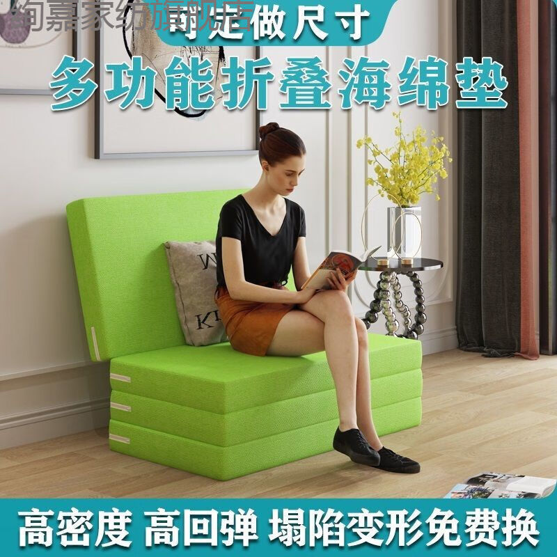 床铺垫褥办公室榻榻米睡垫打地铺加厚四折叠海绵午休午睡床垫学生