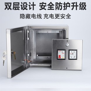 雙層不銹鋼充電箱配電箱明裝 新款 室外電箱防雨水帶鎖戶外暗線隱藏