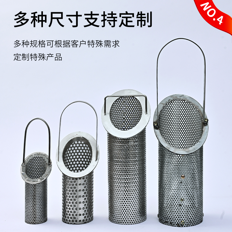 不锈钢过滤筒y型过滤器滤网圆柱形过滤网筒工业管道带法兰过滤网