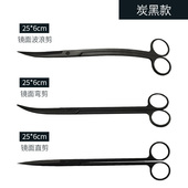 水草剪刀加长套装 鱼缸配件波浪剪刀水草工具修剪套餐夹子镊子工具