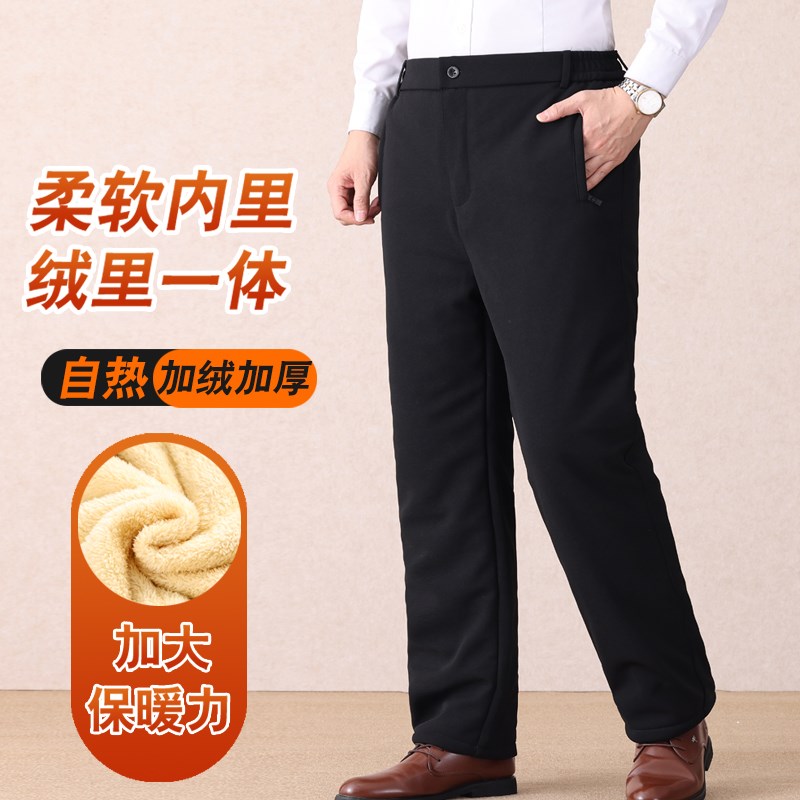 老年人棉裤男款冬季加厚2024新款老人爷爷保暖裤爸爸冬装加绒裤子