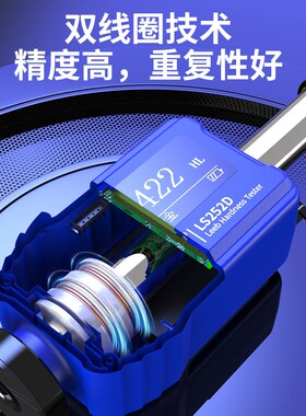 林上里氏硬度计LS252D手持硬度计金属钢材铸铁硬度测试仪高精度