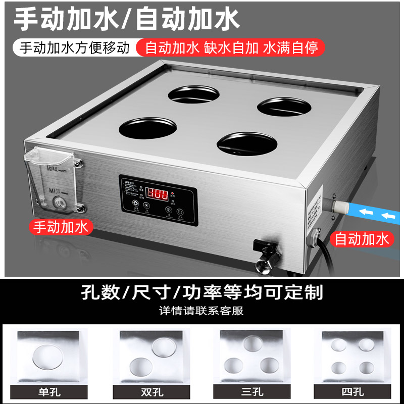 蒸包炉商用电热台式小型蒸炉小笼包电蒸锅饺子保温蒸包子机早餐店