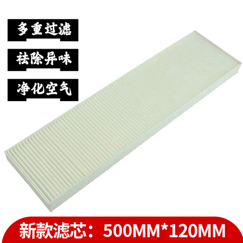 山东临工挖掘机60E 65F 660 665E 80 85 90F E空调滤芯过滤网配件