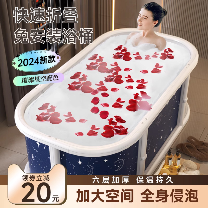 泡澡桶大人可折叠加大家用成人浴缸洗澡浴桶宝宝儿童全身沐浴盆