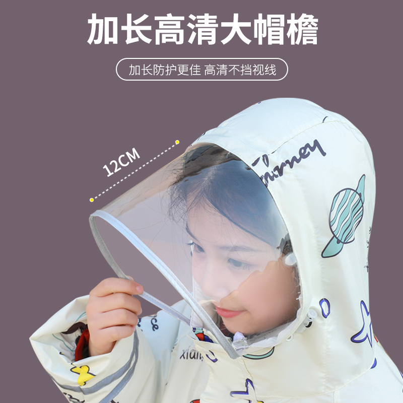 儿童雨衣女童男童小学生专用上学衣带书包位大童女孩雨披2023新款
