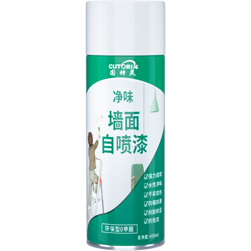 墙面喷漆罐白色修补膏批土修复内墙翻新去污神器防水环保乳胶漆