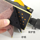 芬兰磨卡方形气动打磨机汽车腻子原子灰打磨砂纸机70 198mm干磨机