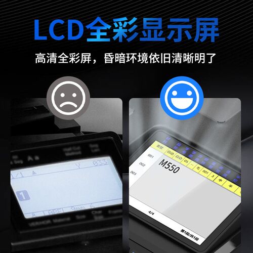 爱墨线号机M550E号码管打印机热缩套管打码机M550A打号