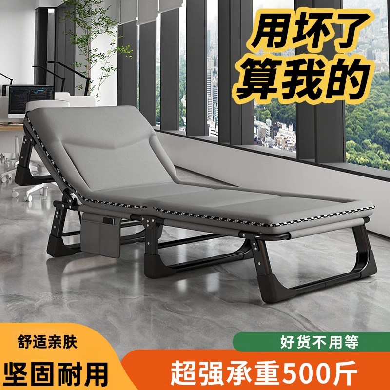 折叠床单人床办公室午休神器躺椅午睡简易小床成人简易便携行军床
