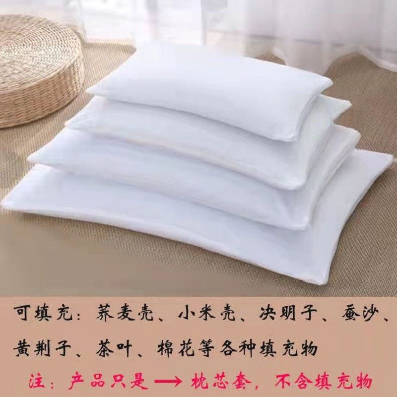 枕套内袋枕芯内袋抱枕空内袋靠枕枕头内胆套空枕皮密拉链无填充物