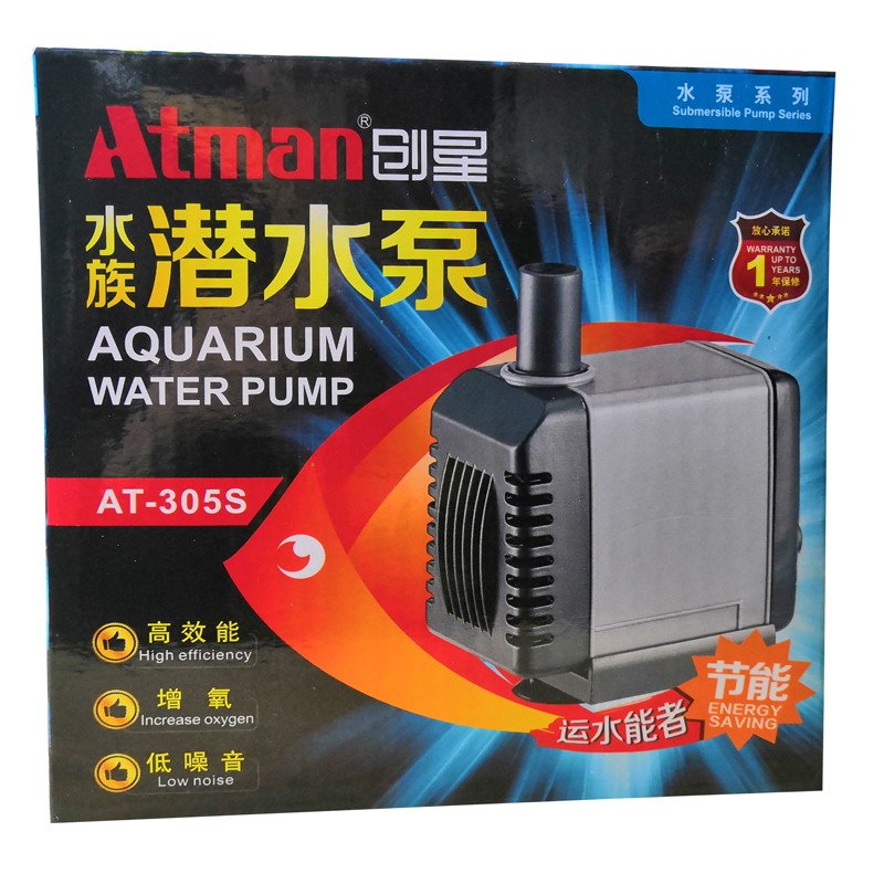 创星水泵AT306/AT305/AT304/AT303/AT301鱼缸潜水泵抽水泵过滤泵
