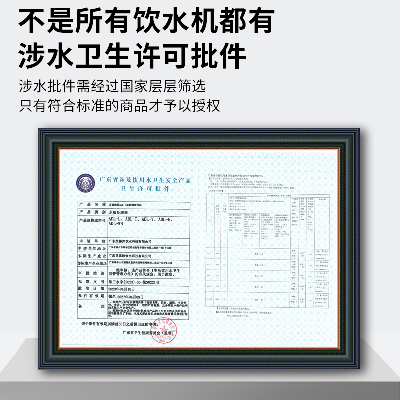 艾德涞轻商务智能触屏饮水机校园不锈钢节能饮水器医院步进式开水