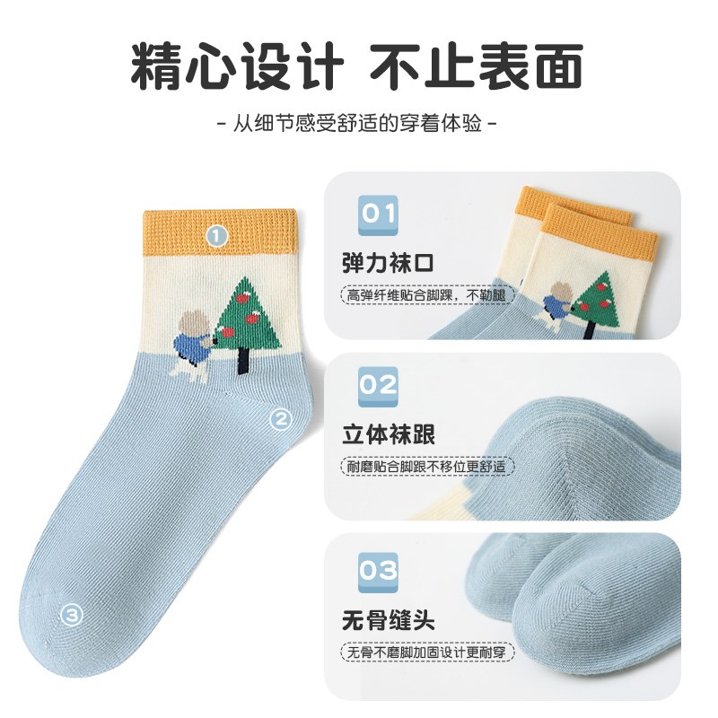 活动款)六指鼠无骨男童袜子儿童春夏透气男孩宝宝大童学生中筒袜