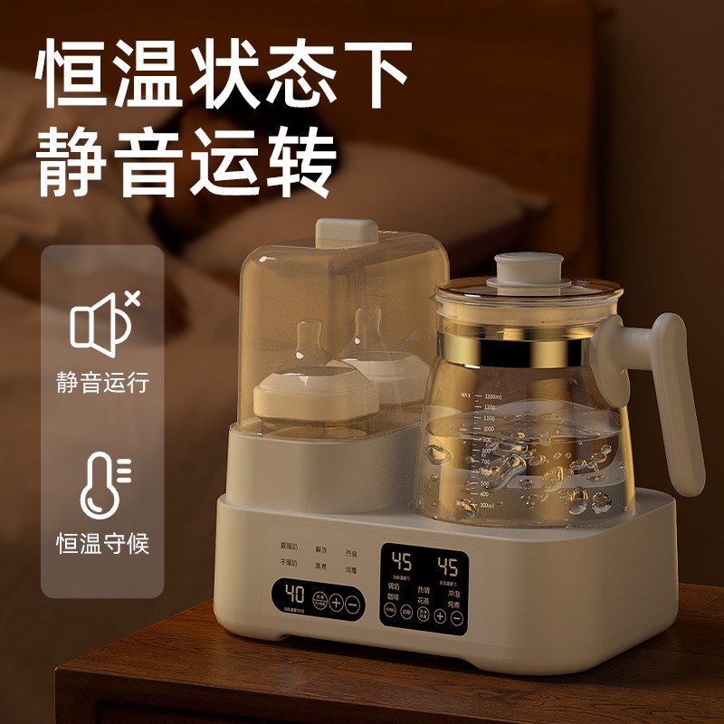 全玻璃恒温水壶婴儿专用奶瓶消毒器二合一温奶家用冲奶粉一体泡奶