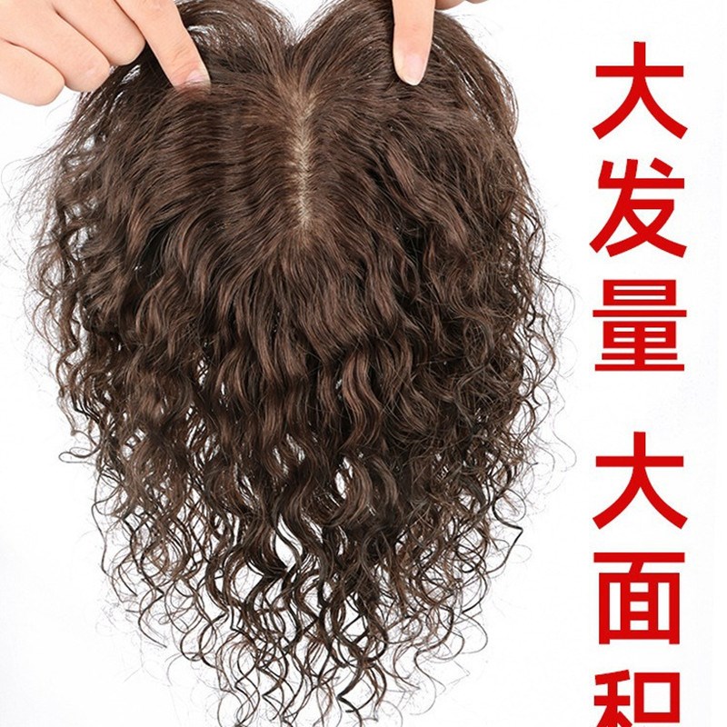 假发片女头顶真发遮白发增发量蓬松刘海假发轻薄自然卷发补发片夏