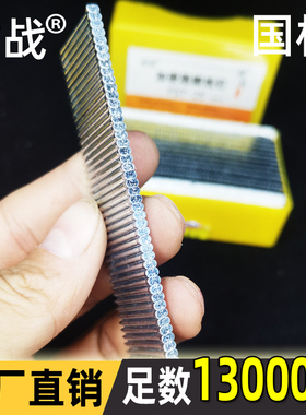 耐战整箱FST50无头钢钉黑色无头钉金色银色踢脚线钢钉水泥钉气动