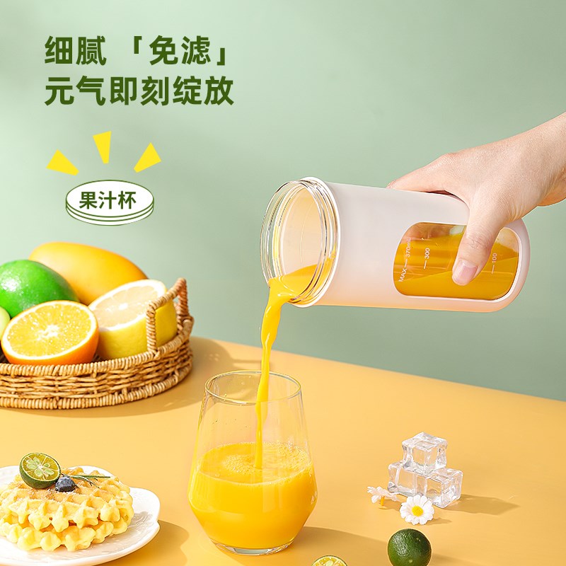 榨汁机小型便携式家用多功能新款可碎冰果汁机榨汁杯无线电动炸汁