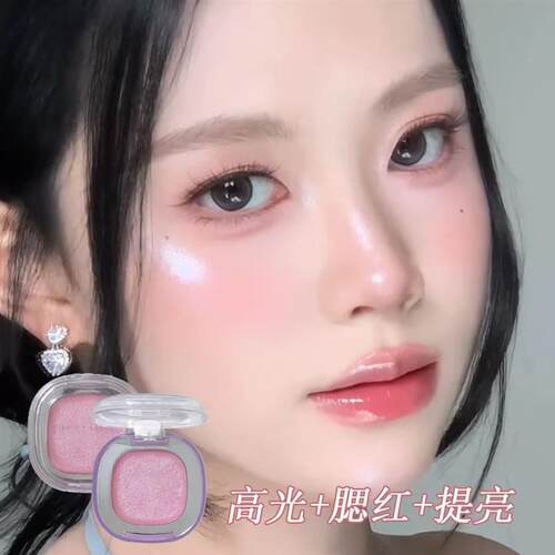 立体自然腮红伪素颜提亮肤色爆闪高光粉清透高级冻干腮红细腻丝滑