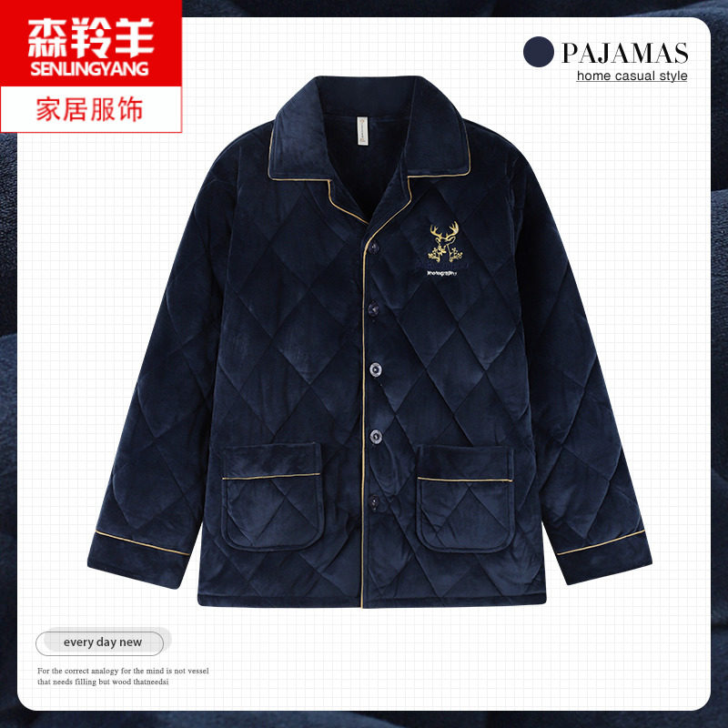 睡衣外套男冬季法兰绒加厚加绒男士单件上衣男款珊瑚绒夹棉家居服