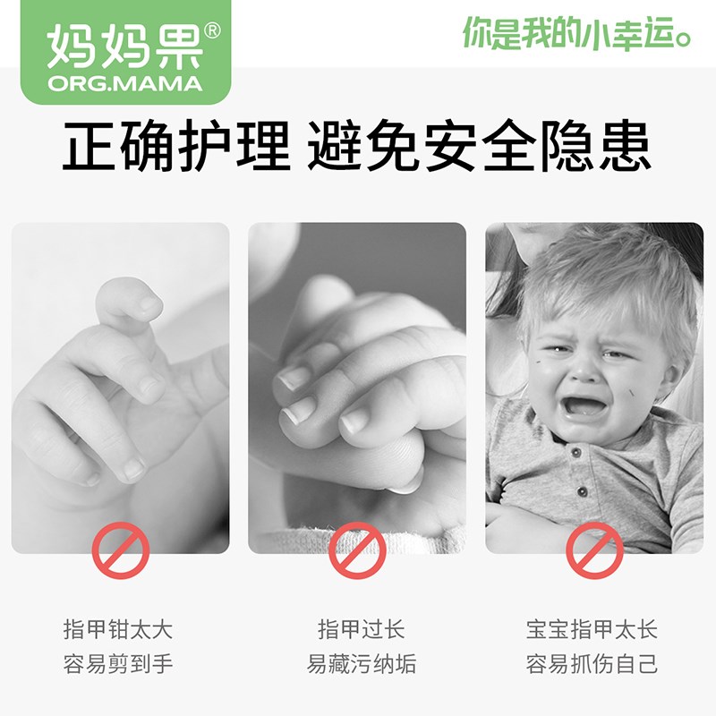 婴幼儿指甲剪套装新生专用男女宝宝指甲刀钳防夹肉婴儿童用品神器