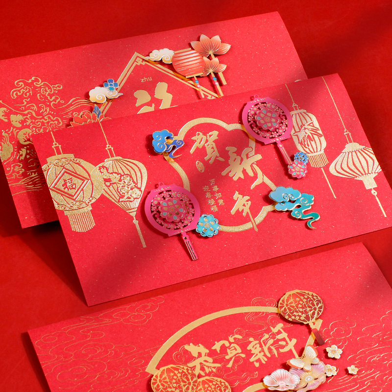 2022新年贺卡中国风春节元旦虎年卡片礼物礼盒新年卡新年快乐贺年