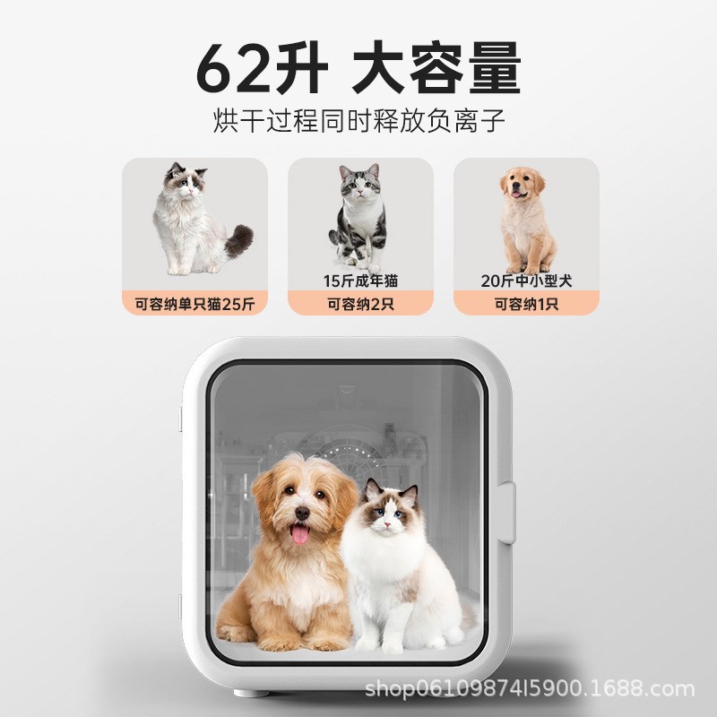 宠物烘干箱智能猫狗烘干机全自动宠物吹水机大功率宠物恒温烘干箱