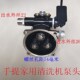 适用于高压洗车机手提式 清洗机泵头洗车器配件220V刷车水泵
