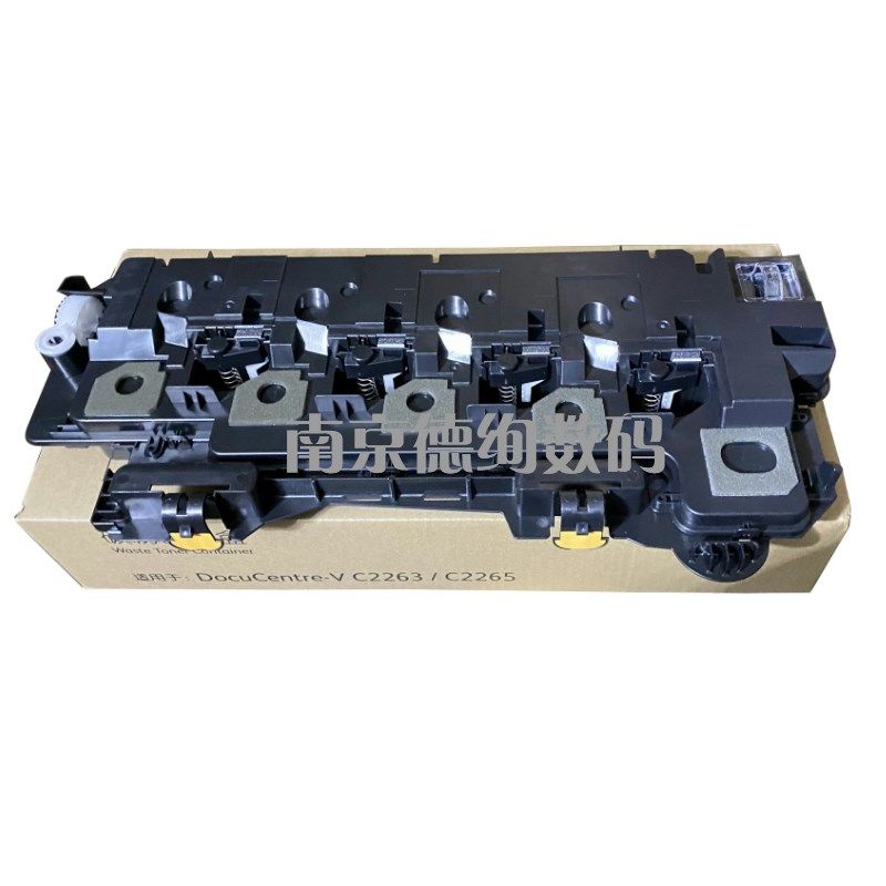 适用 富士施乐V C2260 C2263 C2265五代机废粉盒 C2060 C2560碳粉