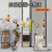 悬挂式 猫咪自嗨玩具挂门弹力小猫弹力绳铃铛毛毛虫猫咪玩具新款