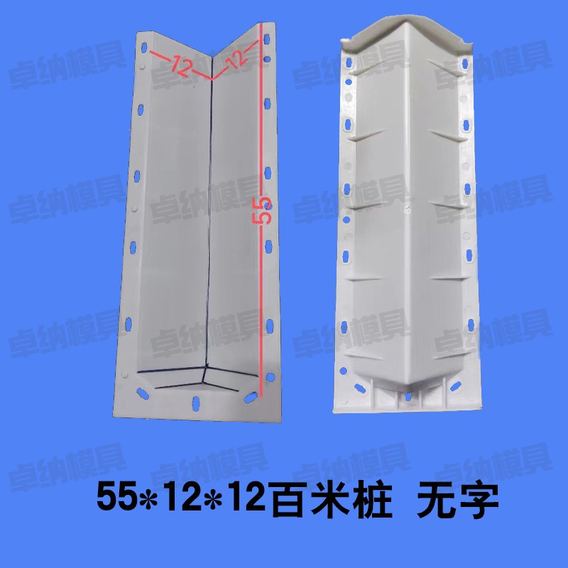 标志桩百米桩界碑路边警示柱线路磨具公里桩铁路AB桩里程碑模具
