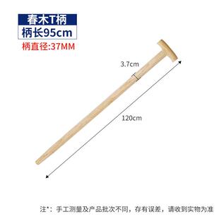 铁锨农用锄头铁锹木柄锹把木柄长木柄尖镐木柄镐把木柄铁柄铲子把