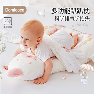 Domicoco新生婴儿排气枕大白鹅宝宝防吐奶斜坡垫学趴抬头训练神器