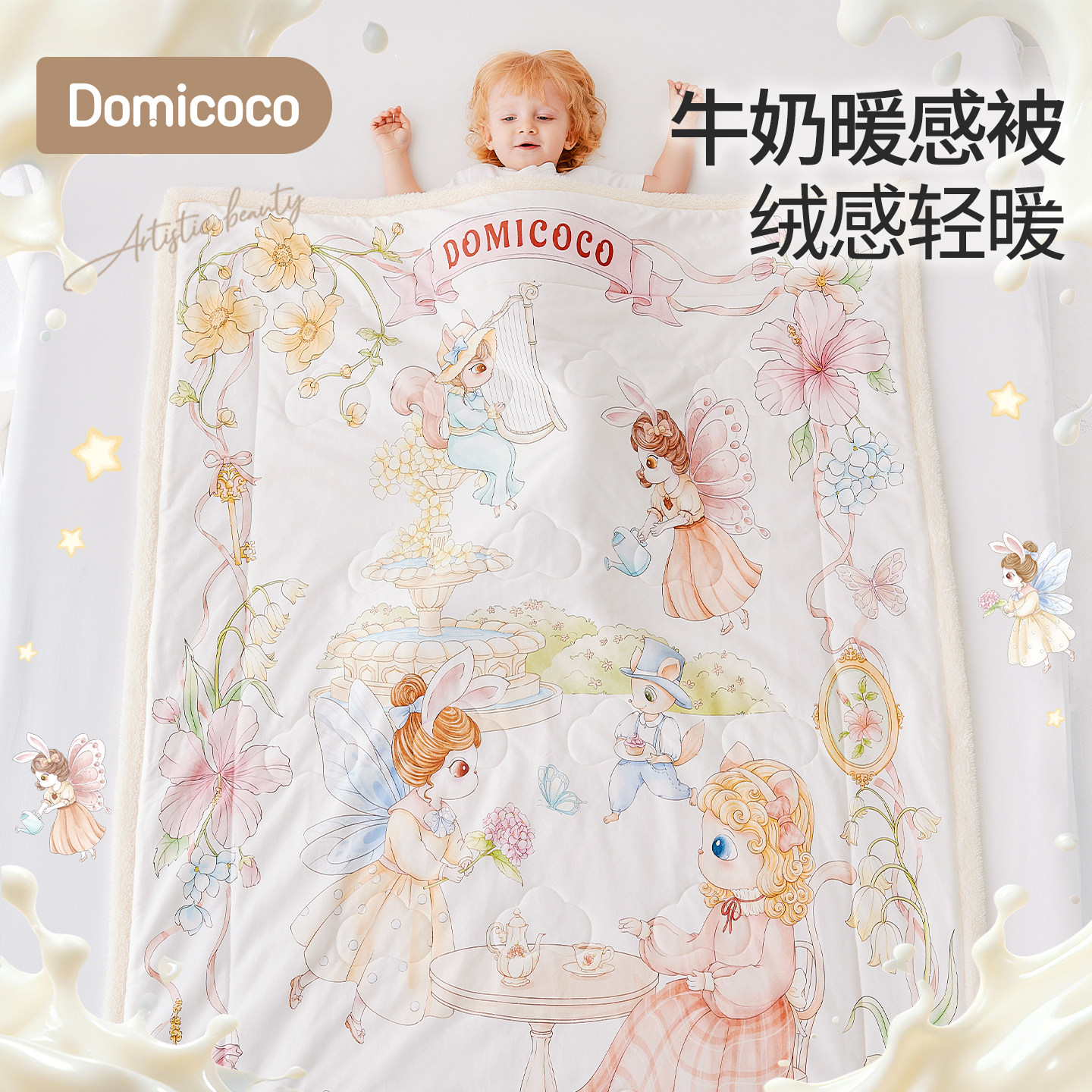 Domicoco羊毛婴儿被子秋冬加厚四季通用宝宝盖毯盖被新生儿礼盒装